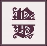 Split Monogram Collection: B