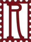 Postage Stamp Alphabet Collection: R