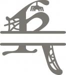 Split Cobweb Fonts Collection:  K