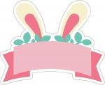 Bunny Banner