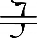 Gothic Split Monogram Font: J