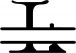 Gothic Split Monogram Font: L